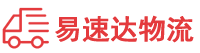 常德到西夏区物流公司